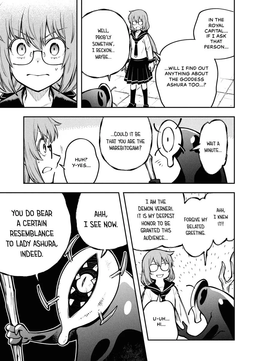 Climax Necromance, chapter 16, page 23