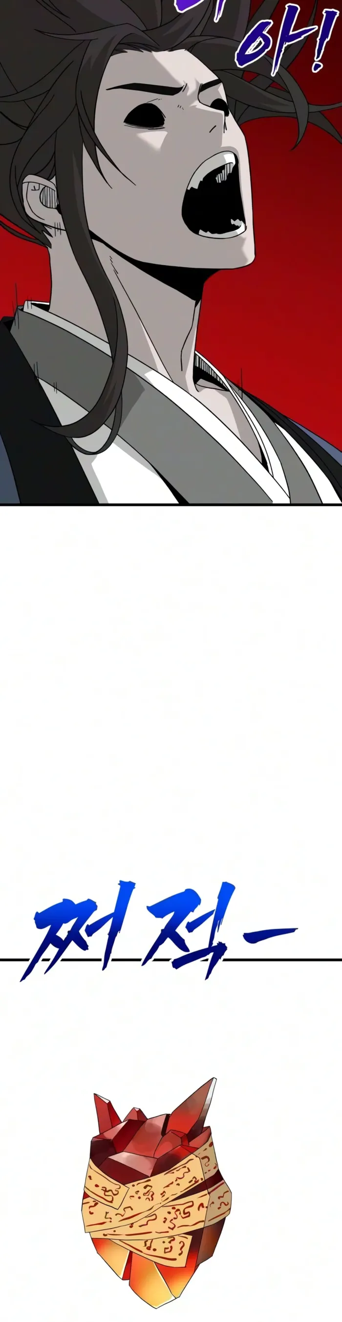 To Hell With the Status Window, chapter 39, page 12