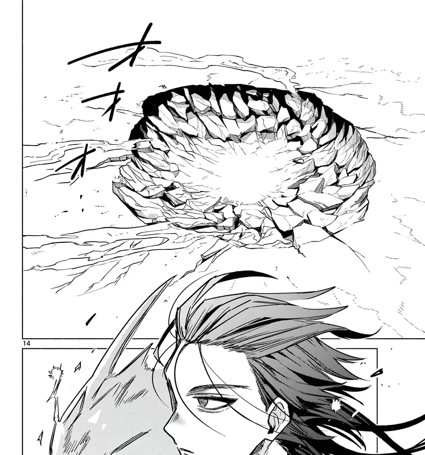 The Talentless Summoner, chapter 8, page 27