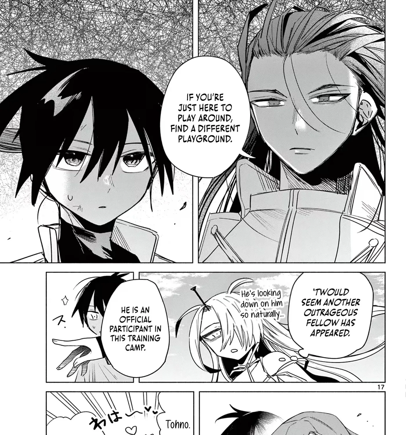 The Talentless Summoner, chapter 8, page 33