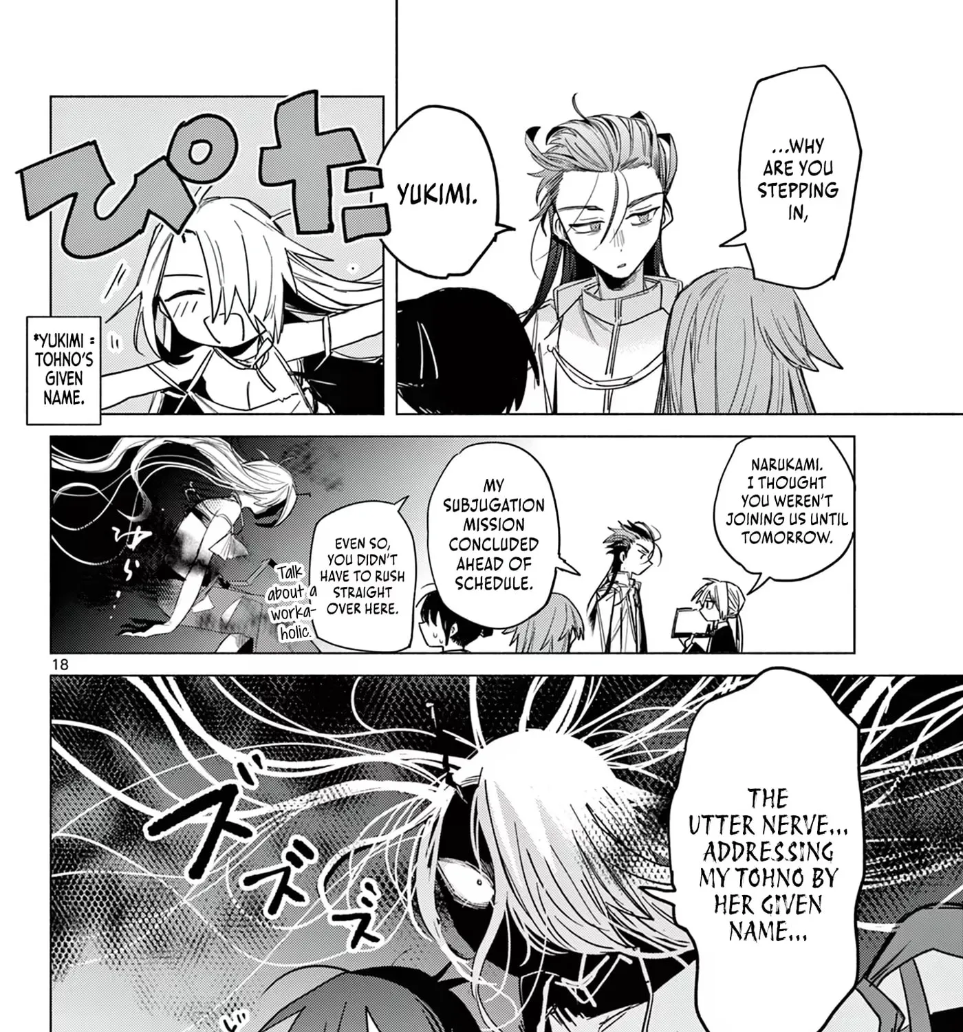 The Talentless Summoner, chapter 8, page 35