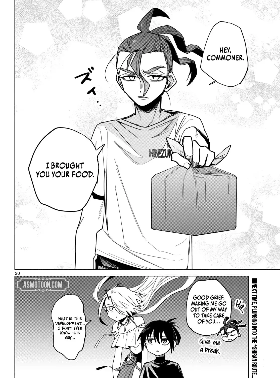 The Talentless Summoner, chapter 9, page 39
