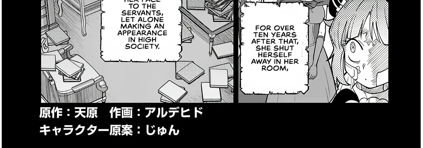 Reincarnated, I'll Make the Hot Spring Dungeon!, chapter 4, page 2