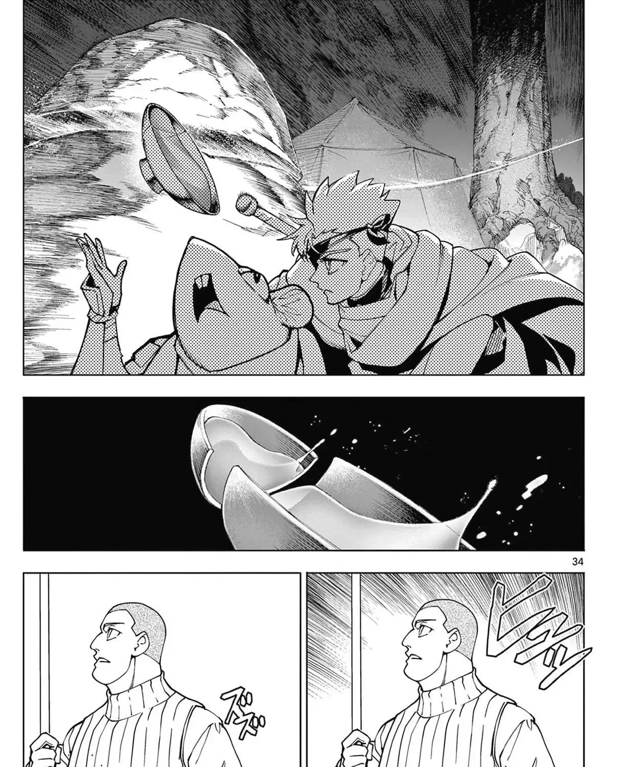 The Lord-Magear's Apprentice, chapter 1, page 66