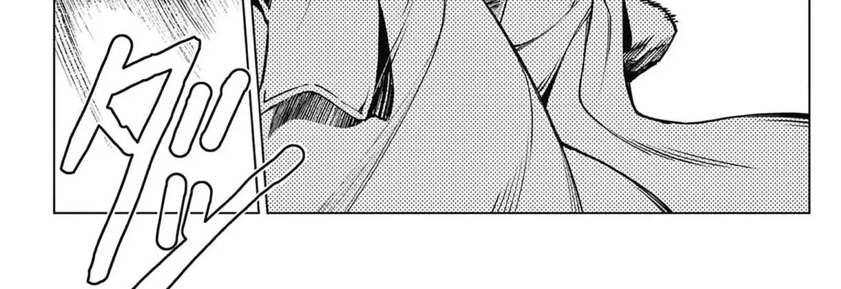 The Lord-Magear's Apprentice, chapter 1, page 73