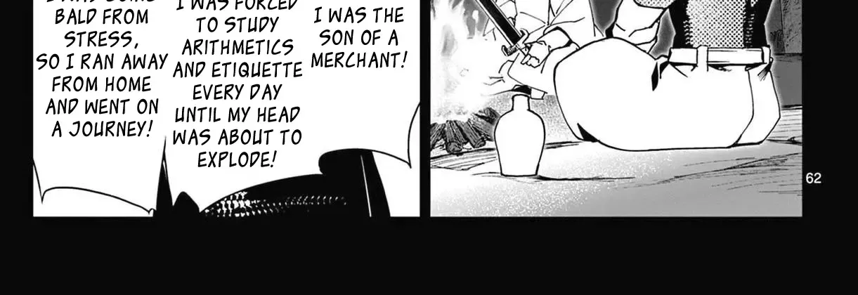 The Lord-Magear's Apprentice, chapter 1, page 123