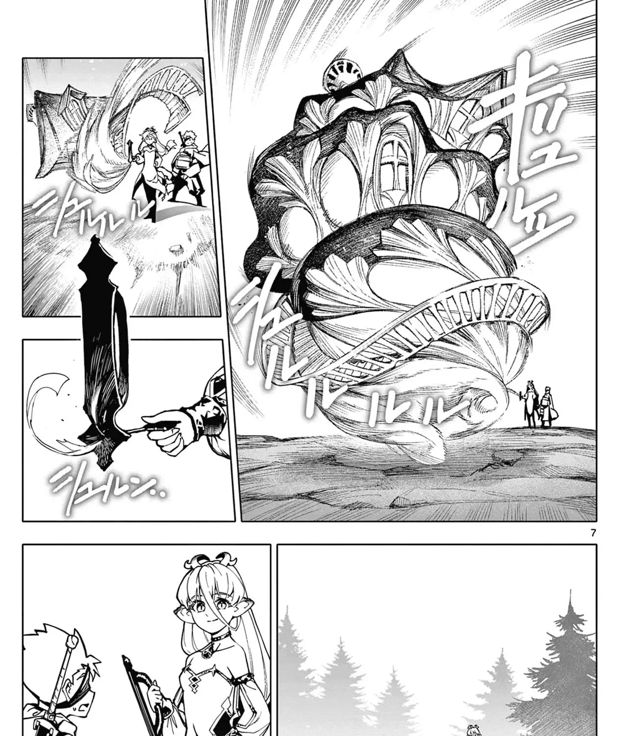 The Lord-Magear's Apprentice, chapter 2, page 13