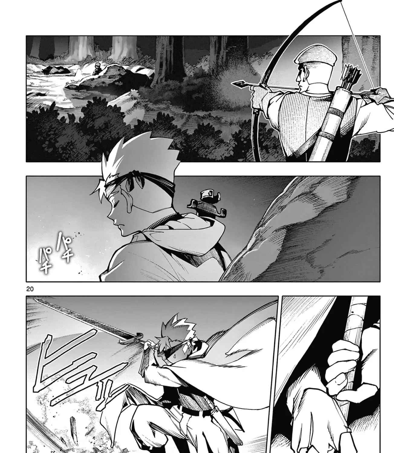 The Lord-Magear's Apprentice, chapter 2, page 39