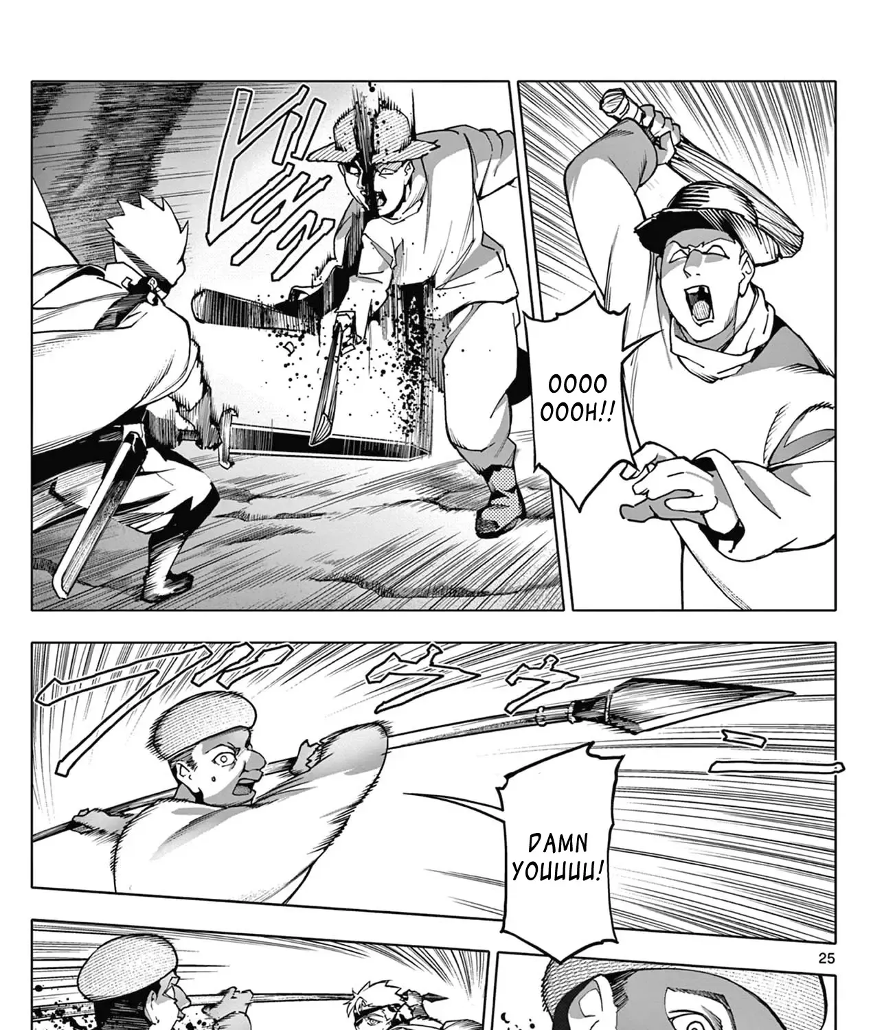The Lord-Magear's Apprentice, chapter 2, page 49