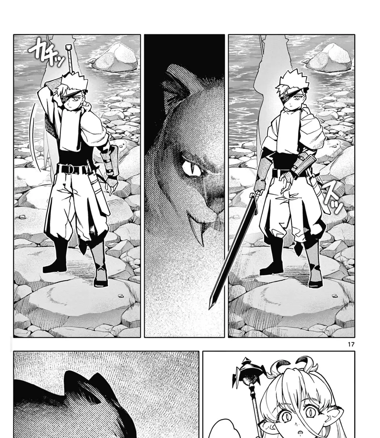 The Lord-Magear's Apprentice, chapter 3, page 33