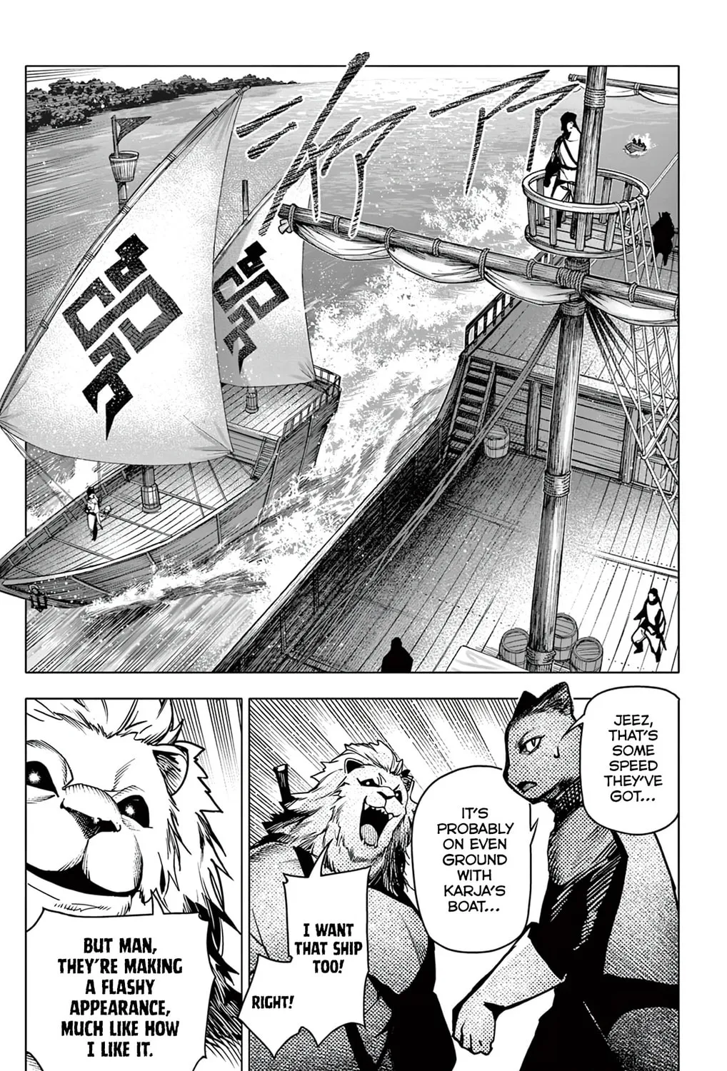The Lord-Magear's Apprentice, chapter 9, page 25