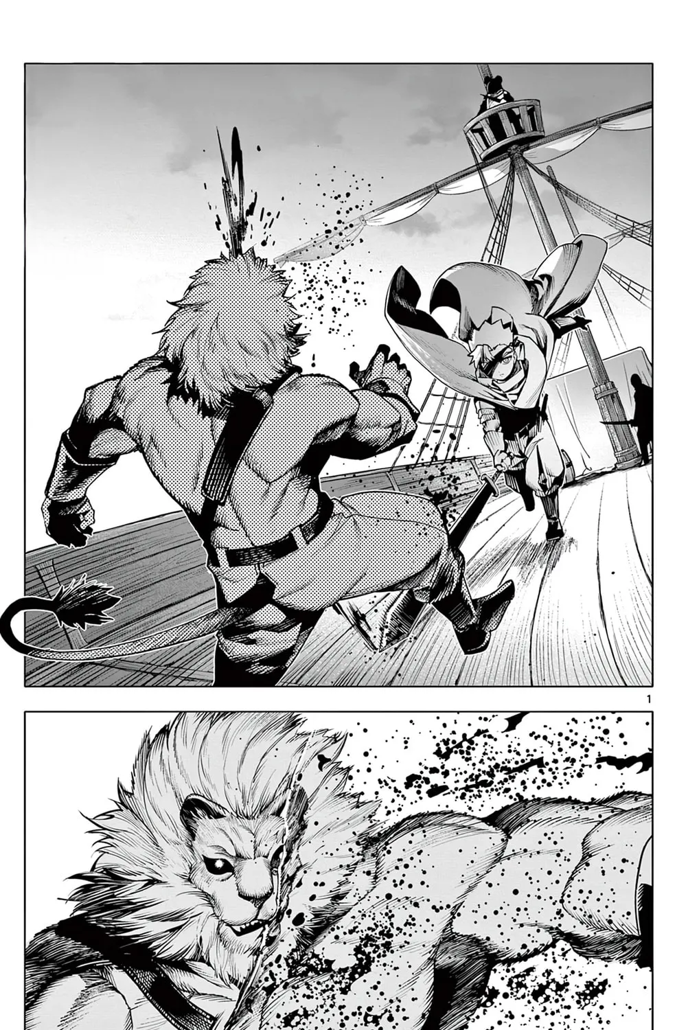 The Lord-Magear's Apprentice, chapter 12, page 1