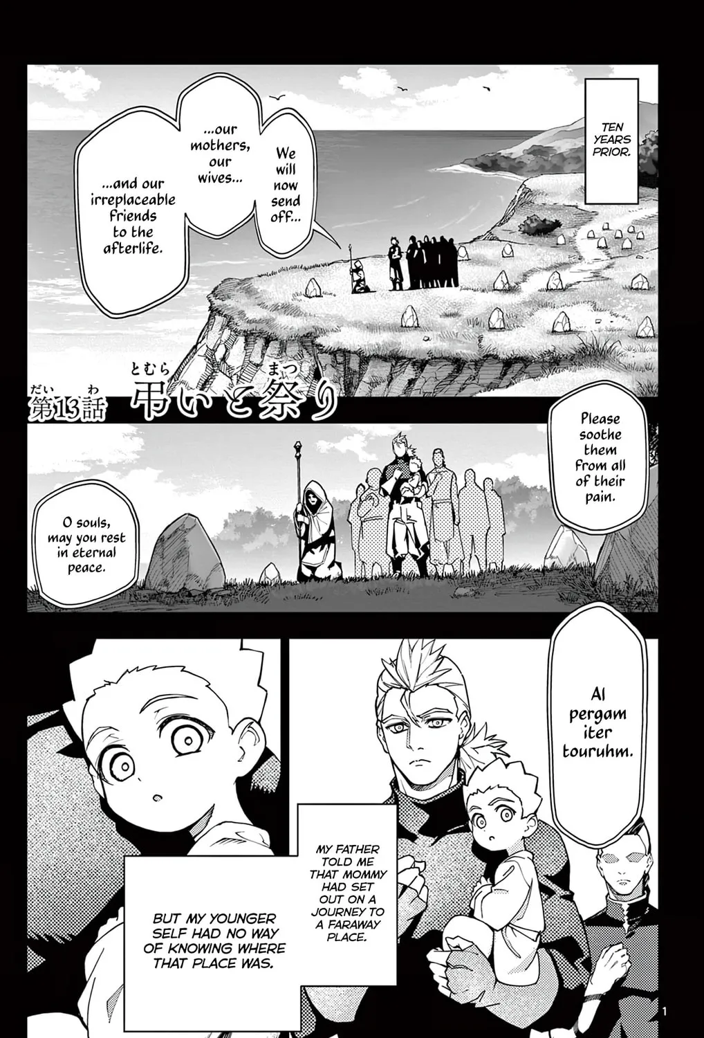 The Lord-Magear's Apprentice, chapter 13, page 1