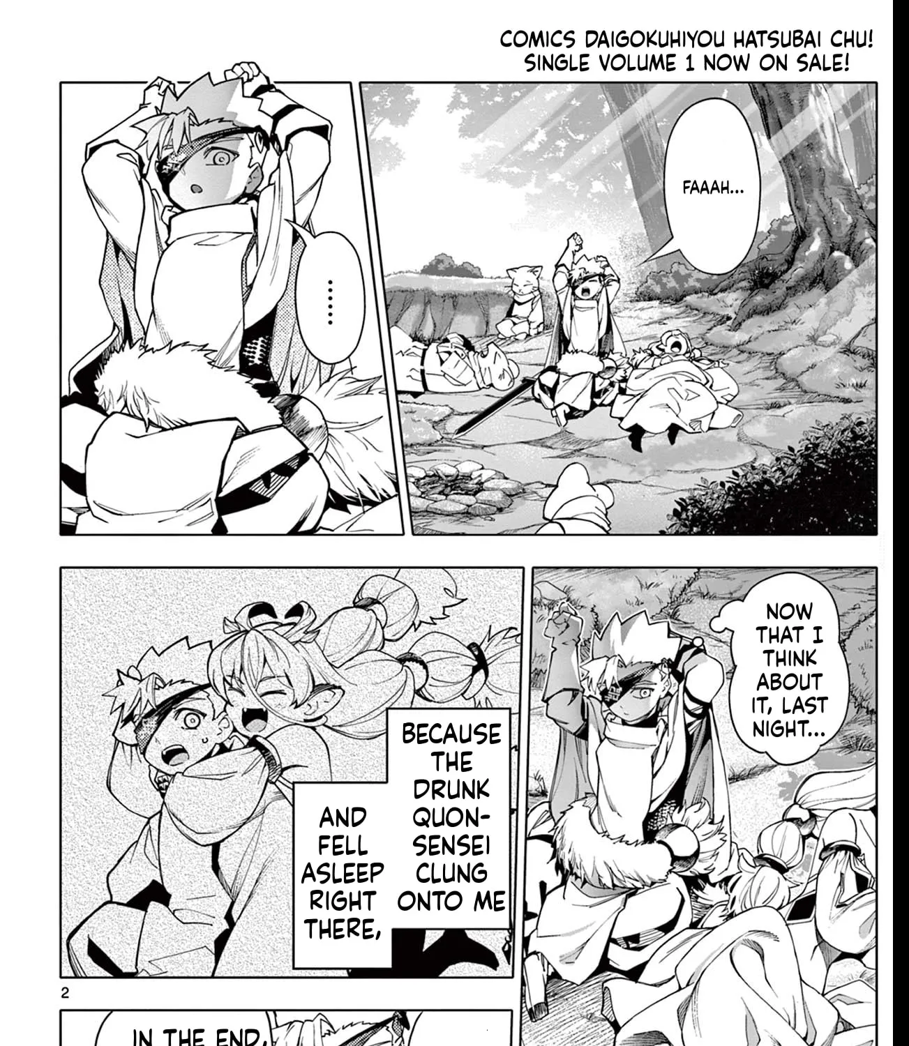 The Lord-Magear's Apprentice, chapter 14, page 3