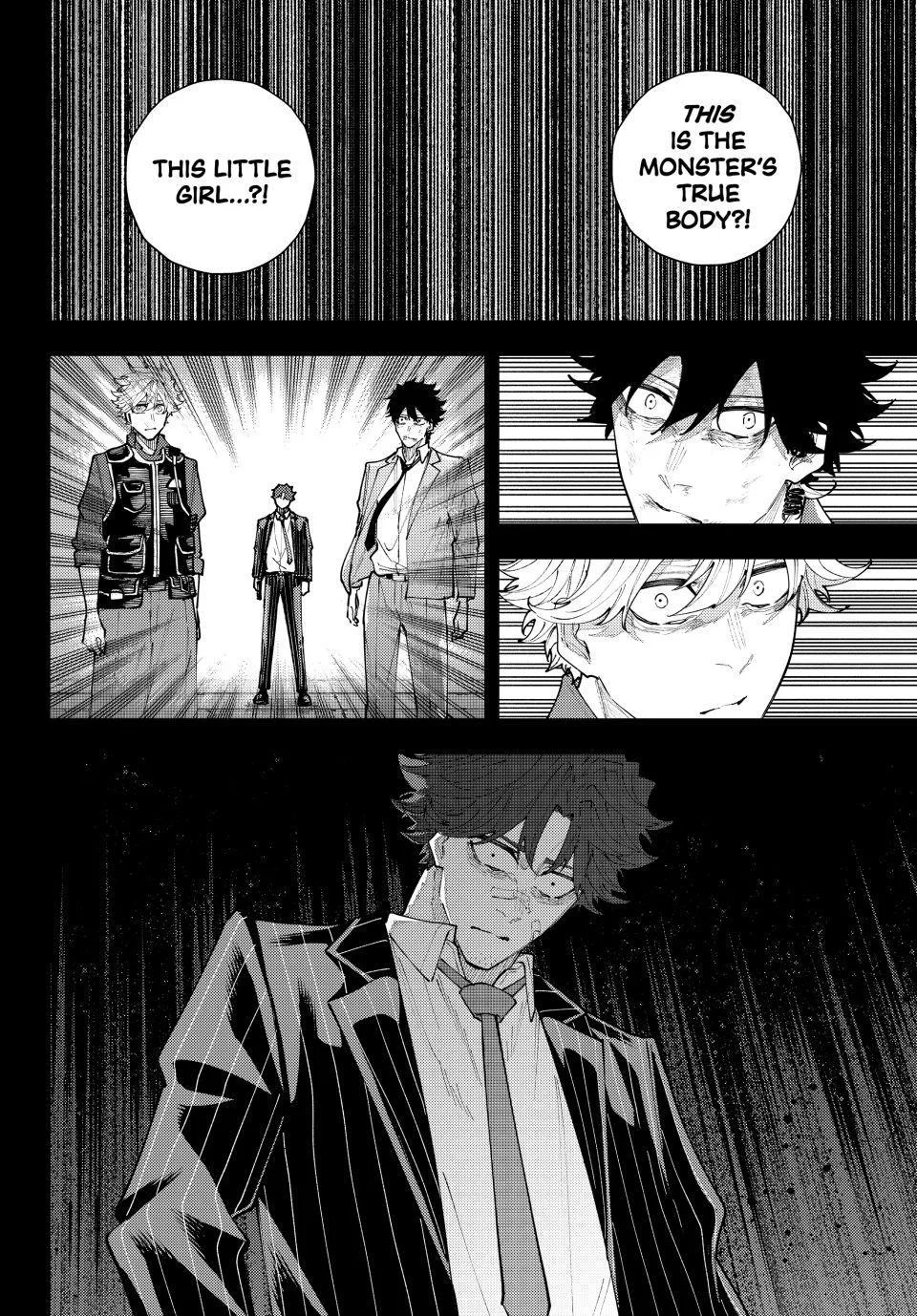 Keishichou Kouanbu Kouan Dai-9-Ka Inou Taisaku Gakari, chapter 72, page 6