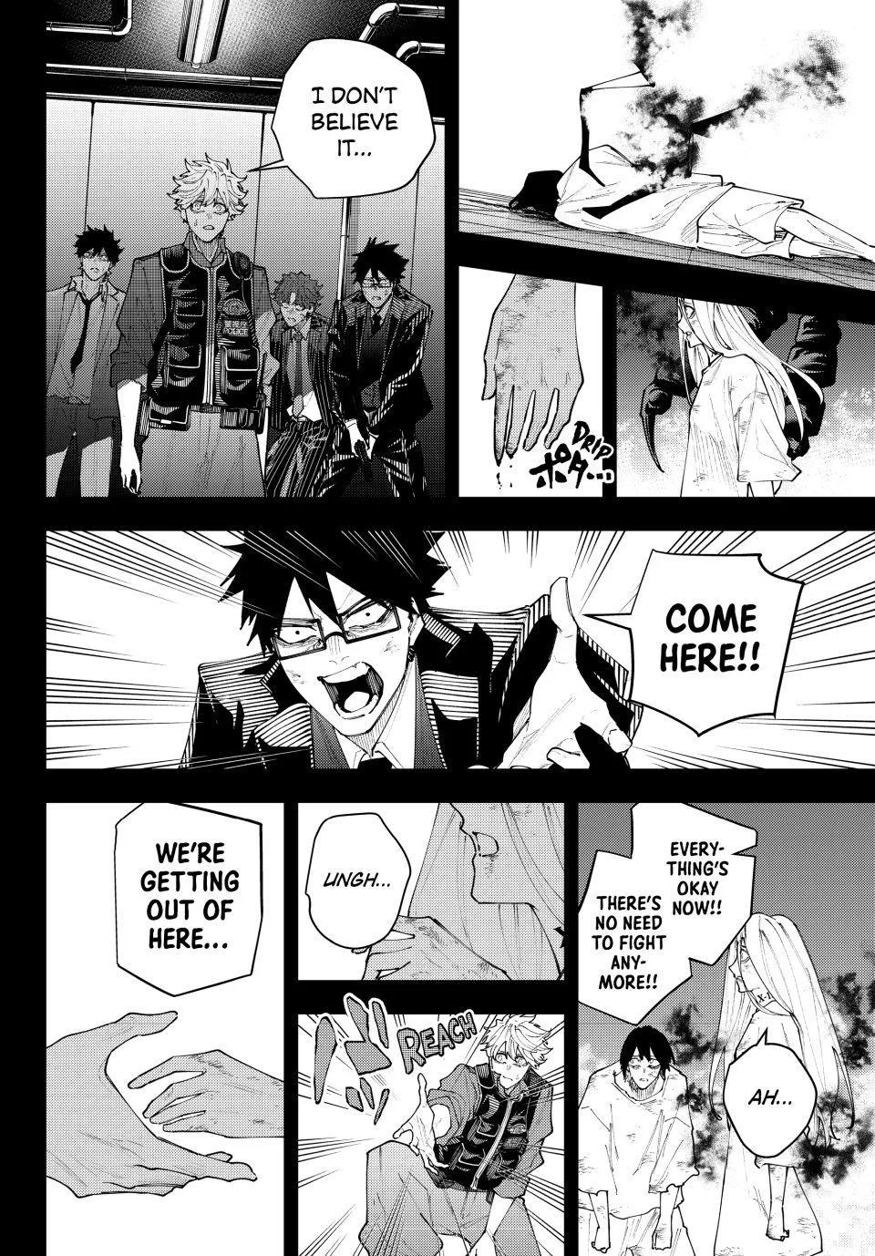 Keishichou Kouanbu Kouan Dai-9-Ka Inou Taisaku Gakari, chapter 72, page 17