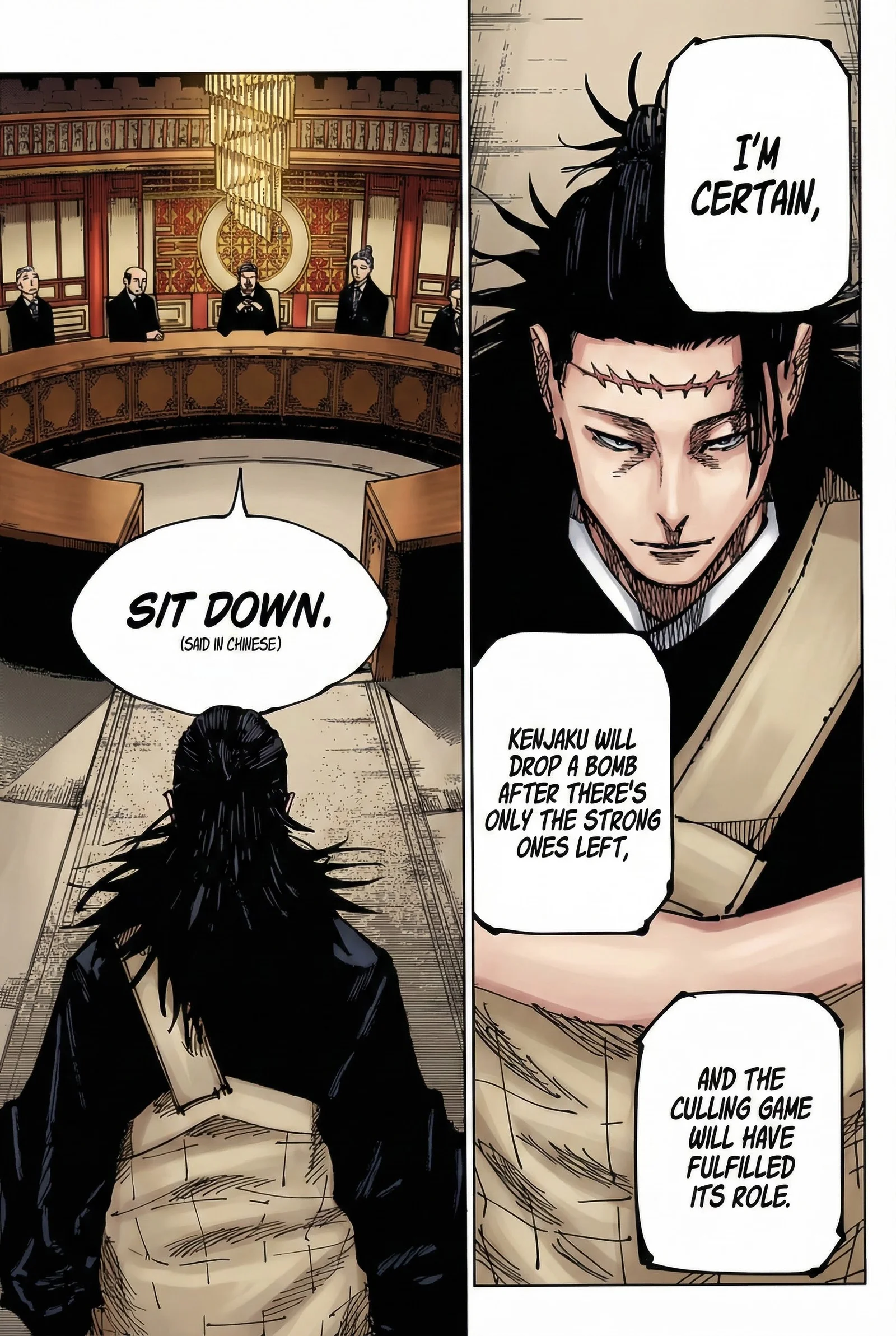 Jujutsu Kaisen Colored Manga JJK, chapter 167, page 9