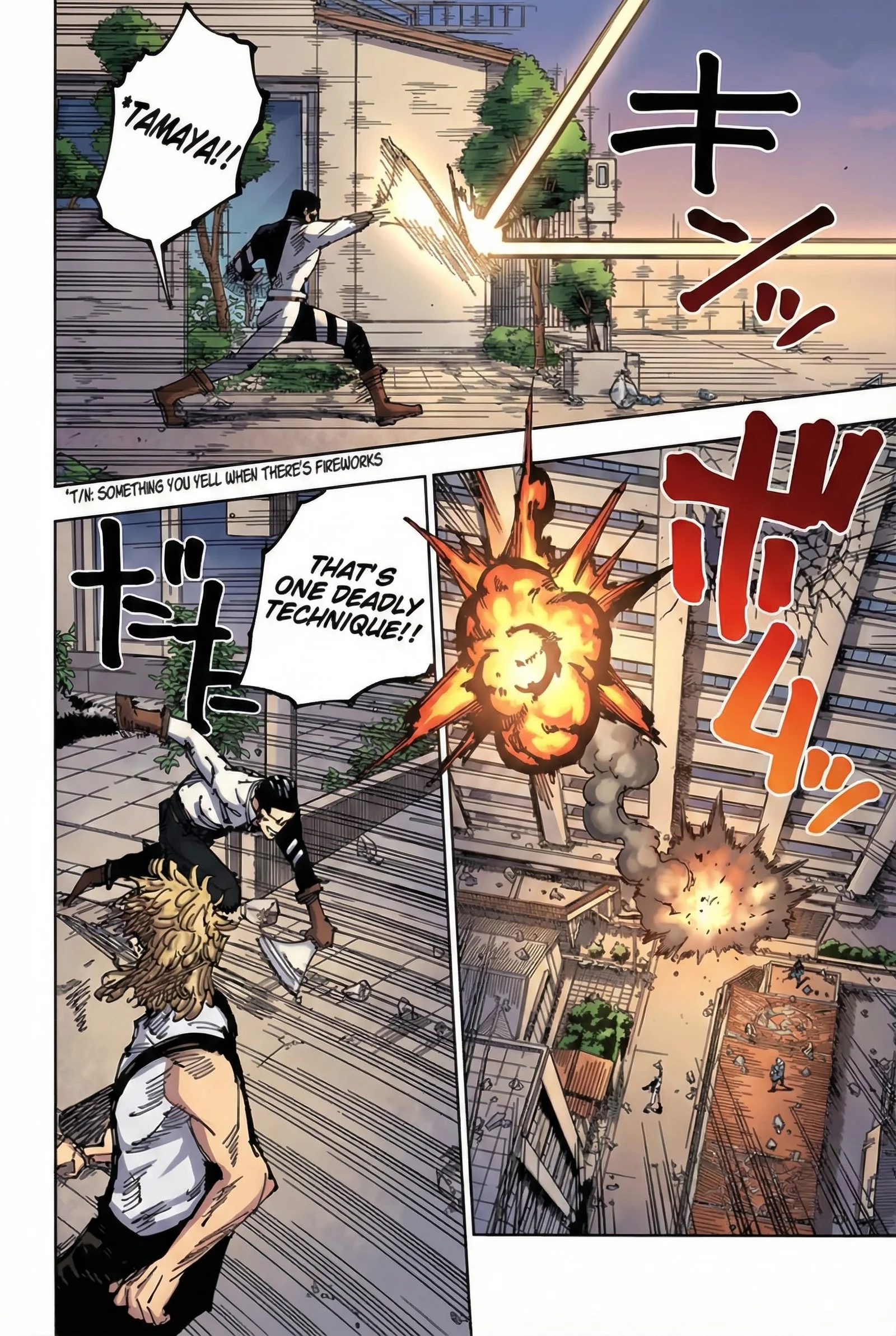 Jujutsu Kaisen Colored Manga JJK, chapter 169, page 14