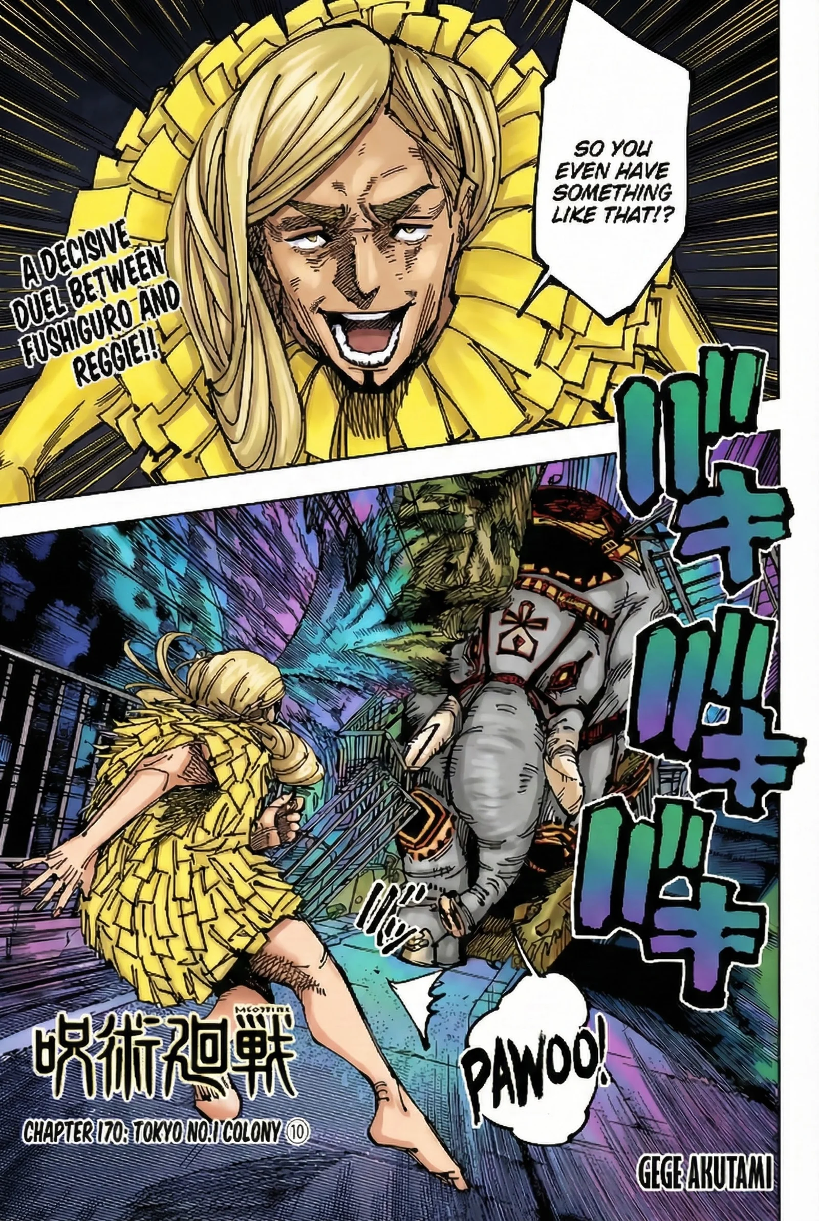 Jujutsu Kaisen Colored Manga JJK, chapter 170, page 1