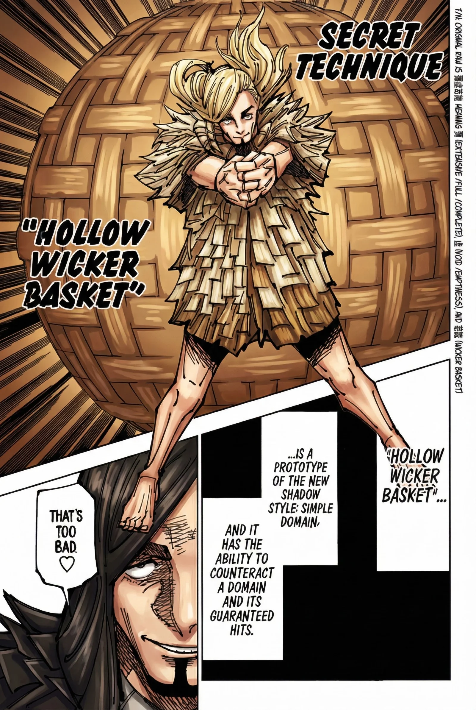 Jujutsu Kaisen Colored Manga JJK, chapter 171, page 3