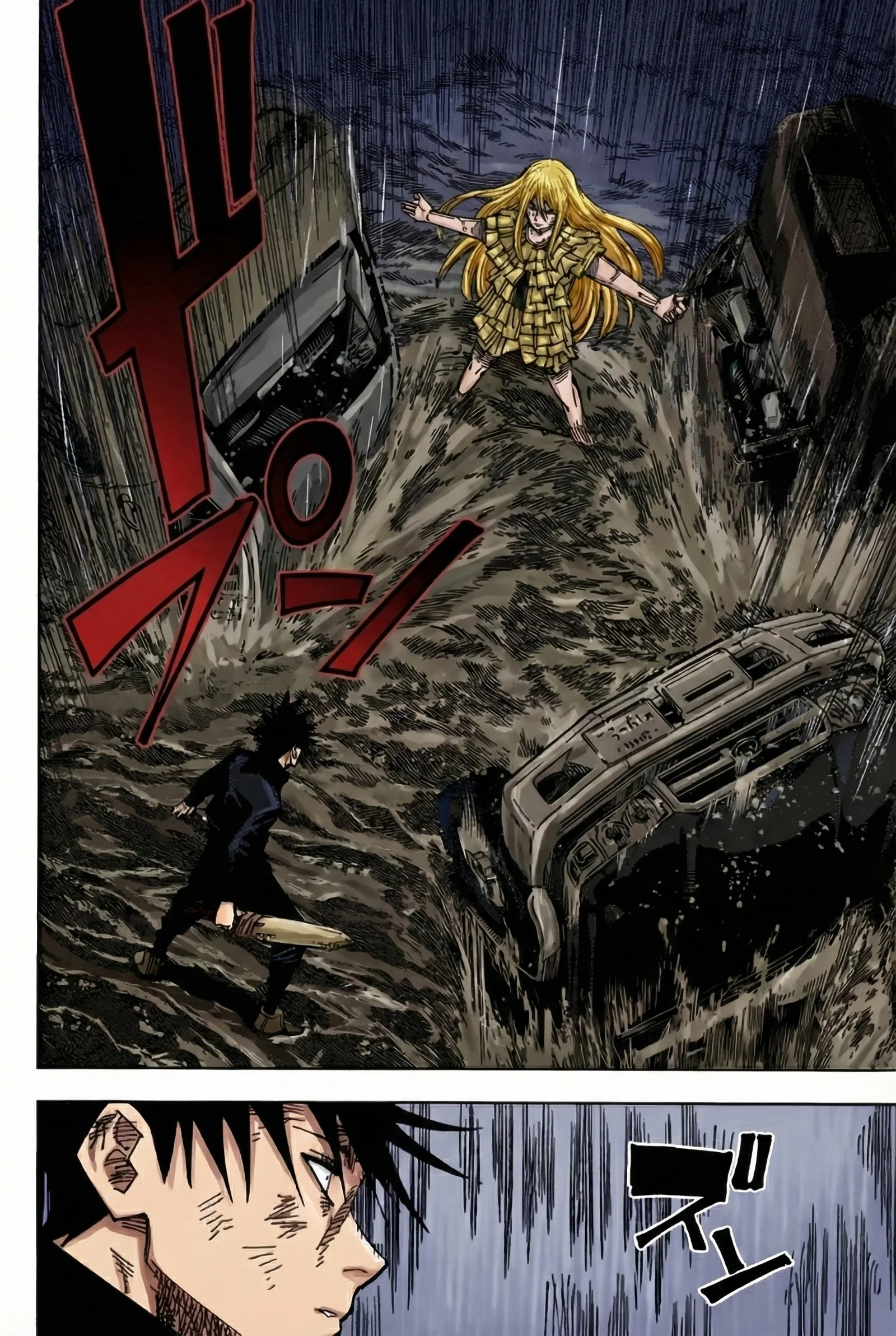 Jujutsu Kaisen Colored Manga JJK, chapter 171, page 14