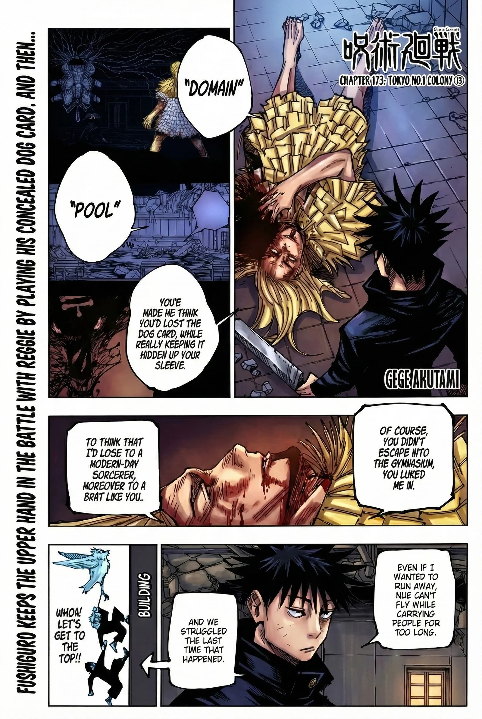 Jujutsu Kaisen Colored Manga JJK, chapter 173, page 1