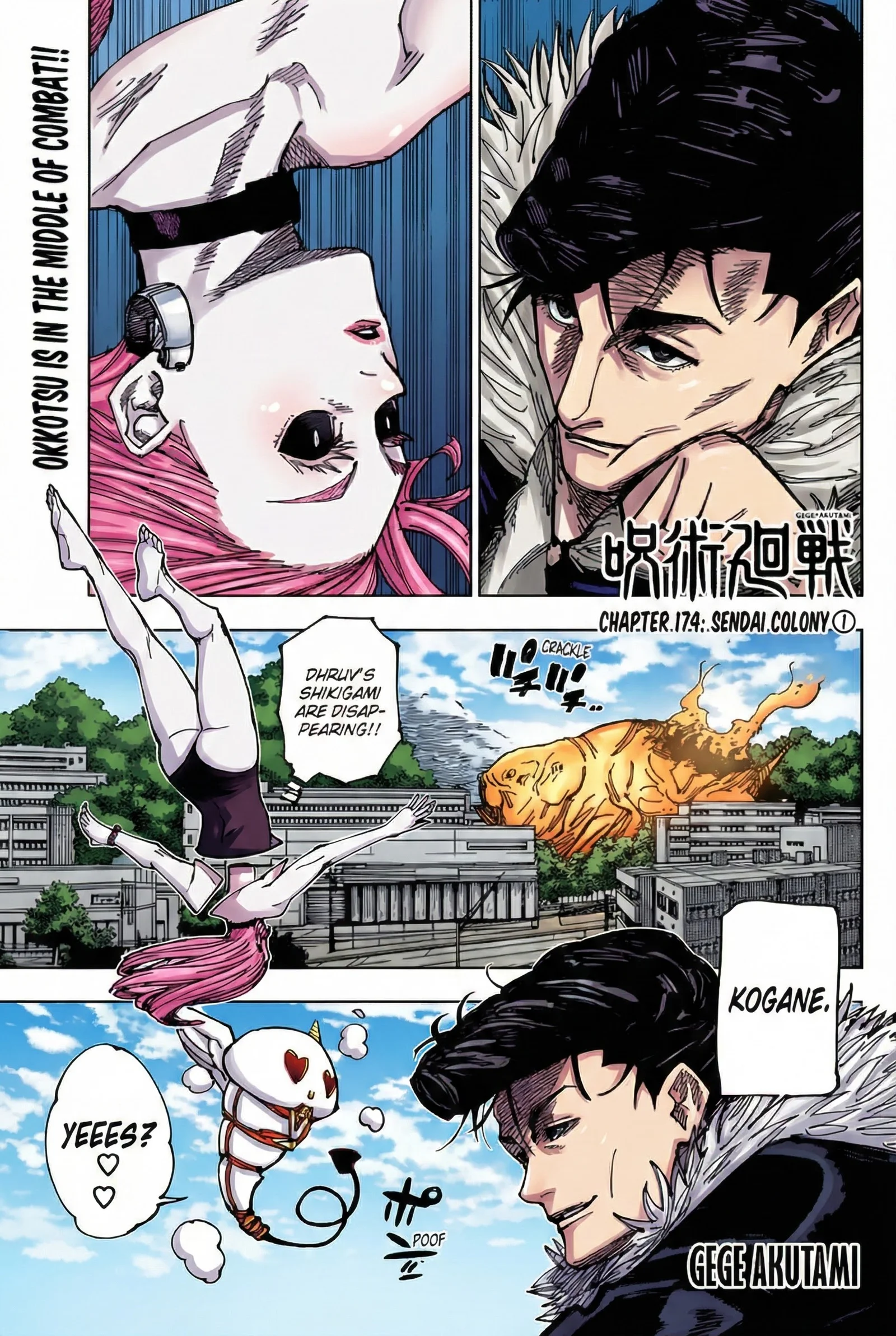 Jujutsu Kaisen Colored Manga JJK, chapter 174, page 1