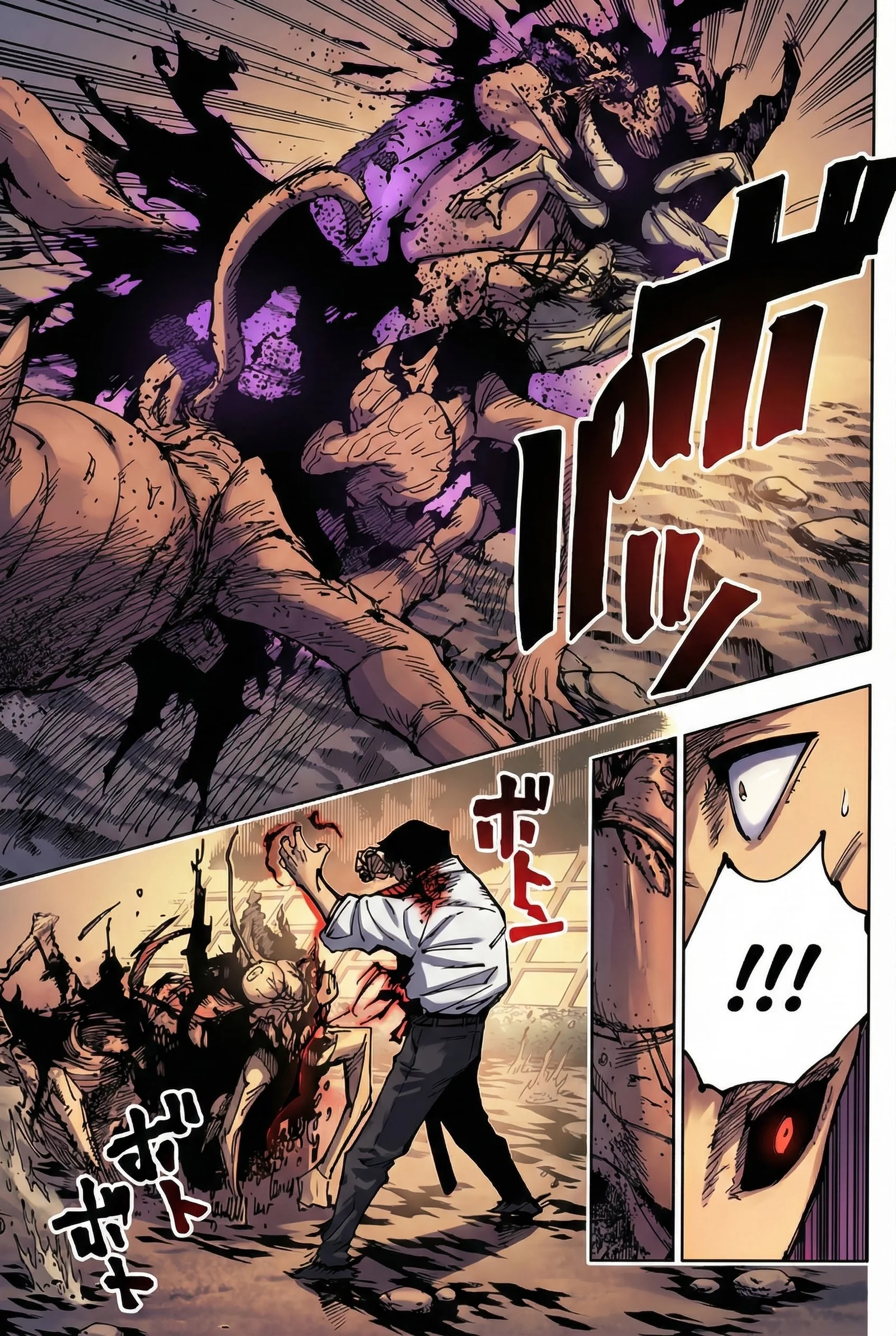 Jujutsu Kaisen Colored Manga JJK, chapter 175, page 17