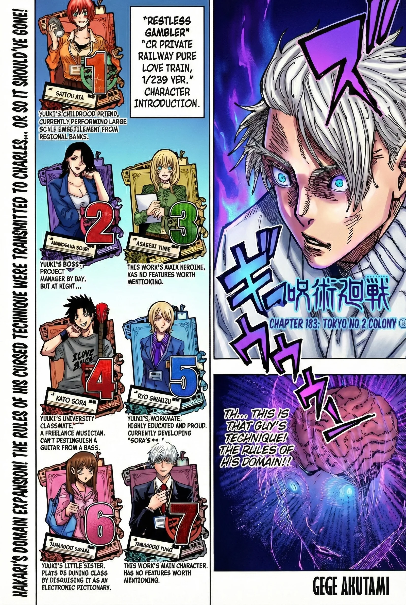 Jujutsu Kaisen Colored Manga JJK, chapter 183, page 1