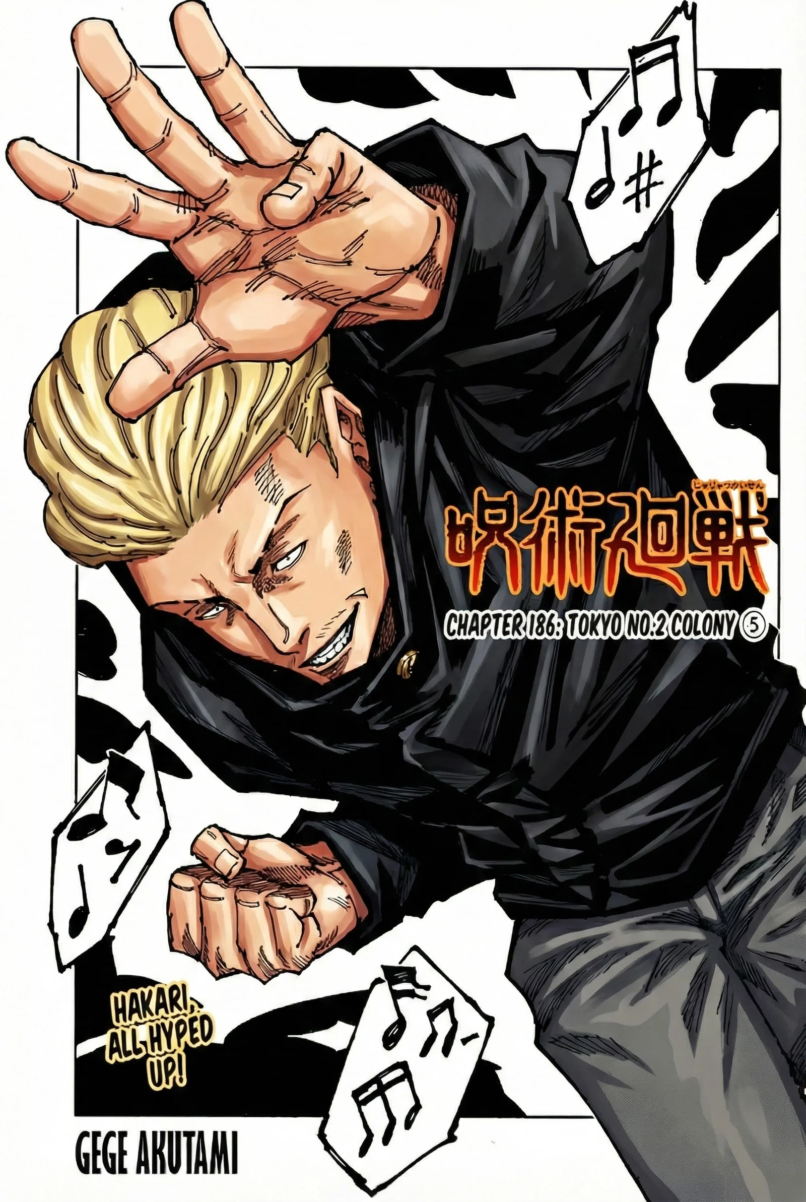 Jujutsu Kaisen Colored Manga JJK, chapter 186, page 1
