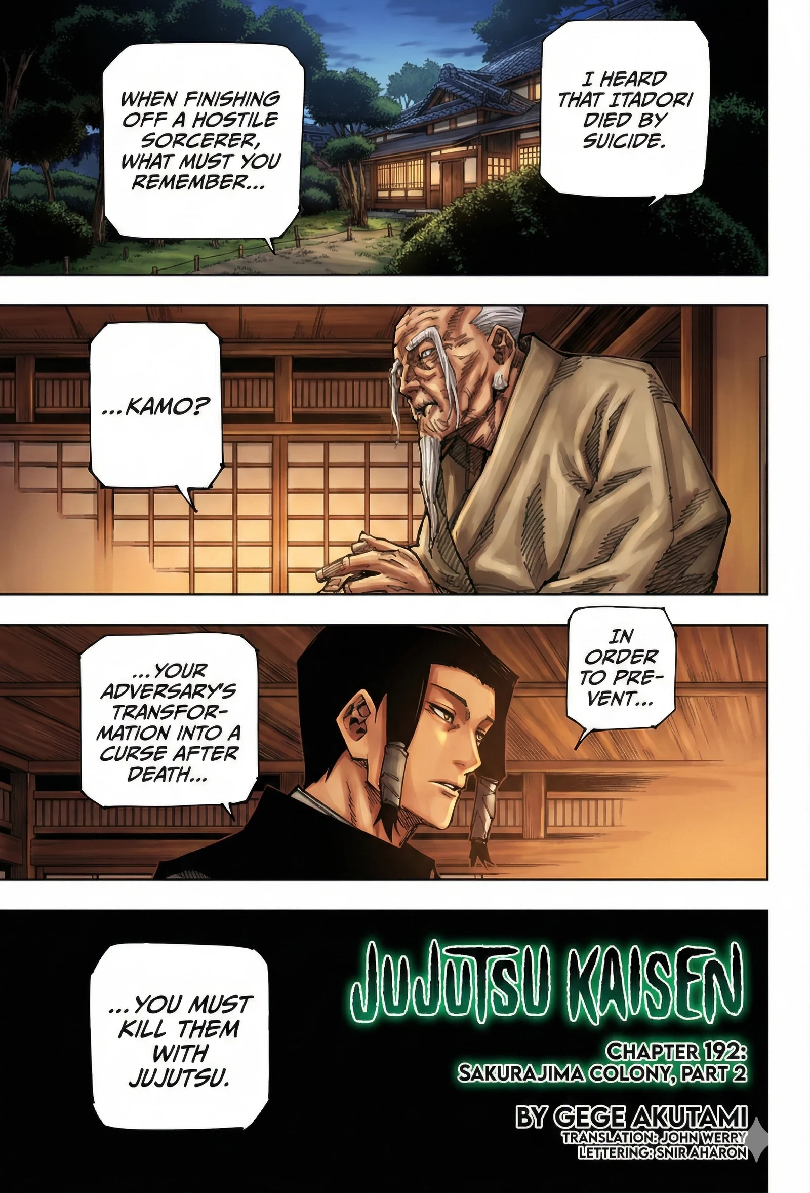 Jujutsu Kaisen Colored Manga JJK, chapter 192, page 1