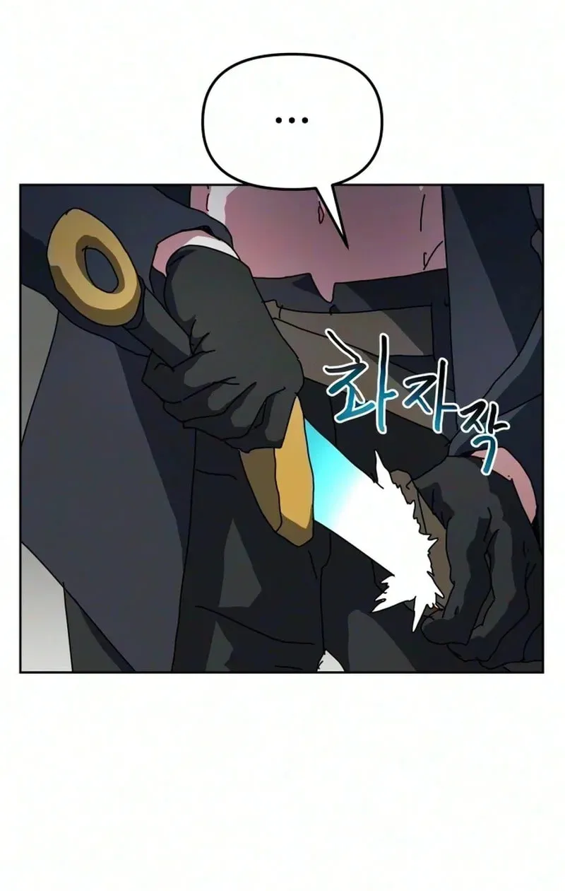 Archmage Curriculum, chapter 45, page 82
