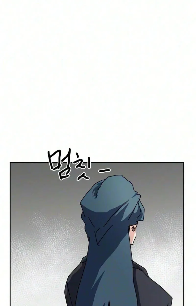 Archmage Curriculum, chapter 45, page 113