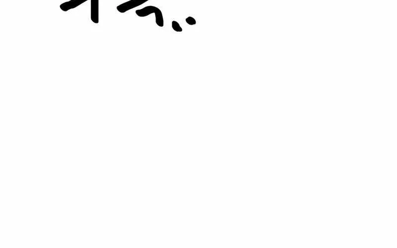 Archmage Curriculum, chapter 46, page 117