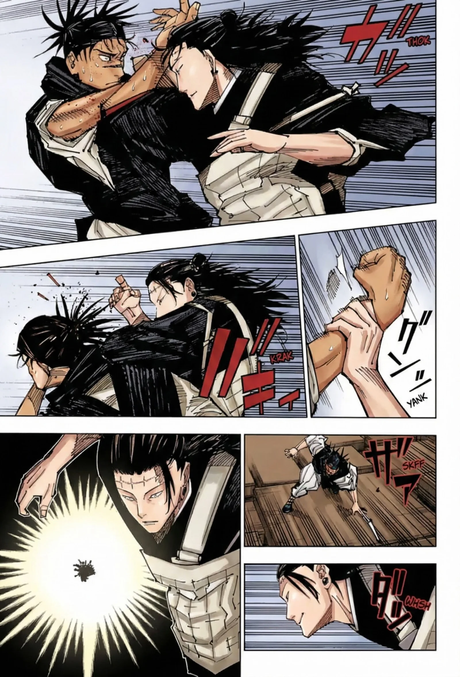 Jujutsu Kaisen Colored Manga JJK, chapter 203, page 6