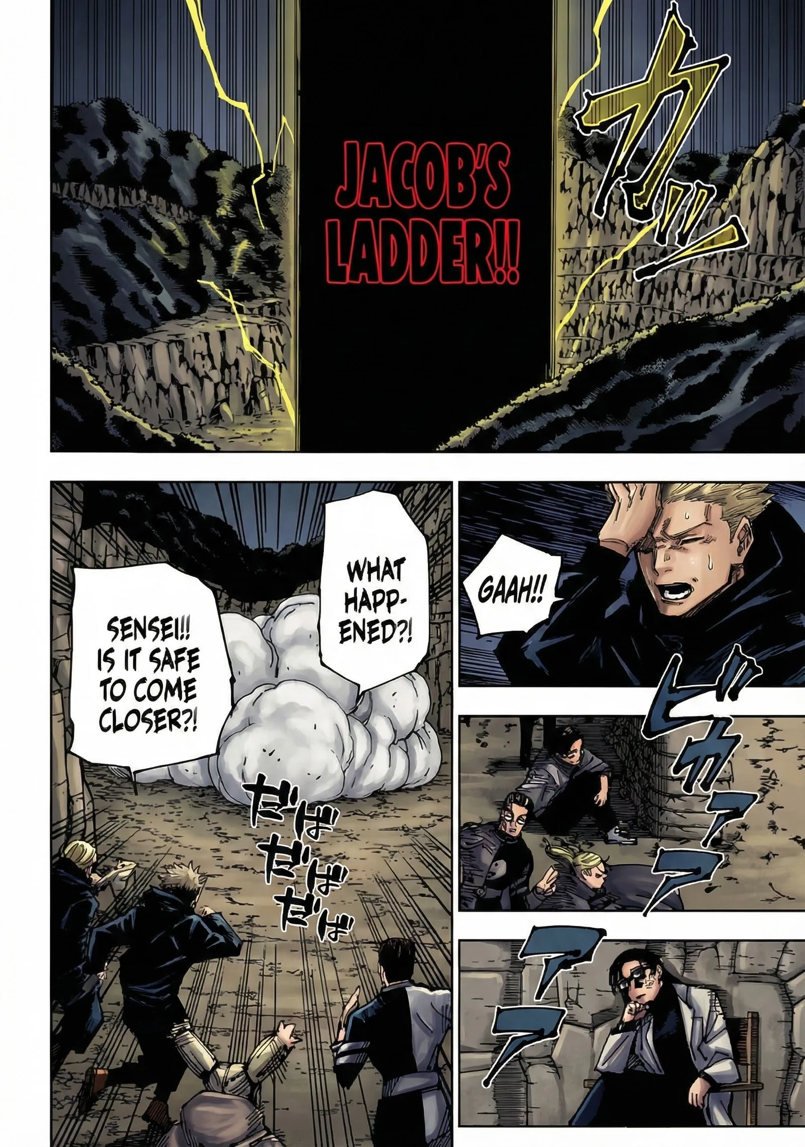 Jujutsu Kaisen Colored Manga JJK, chapter 221, page 6