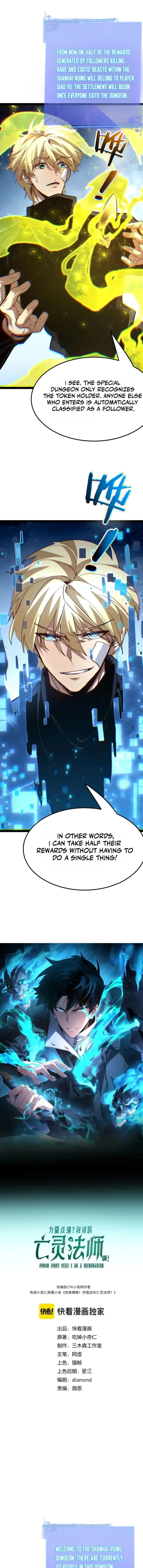 Maxed Strength Necromancer, chapter 145, page 1