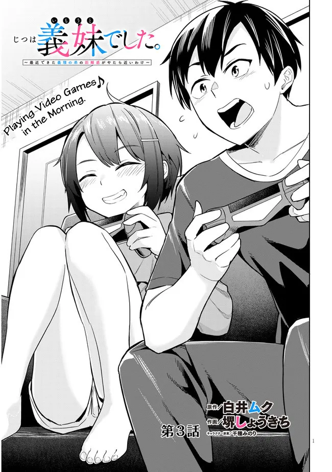 She Was Actually My Stepsister, chapter 3, page 1