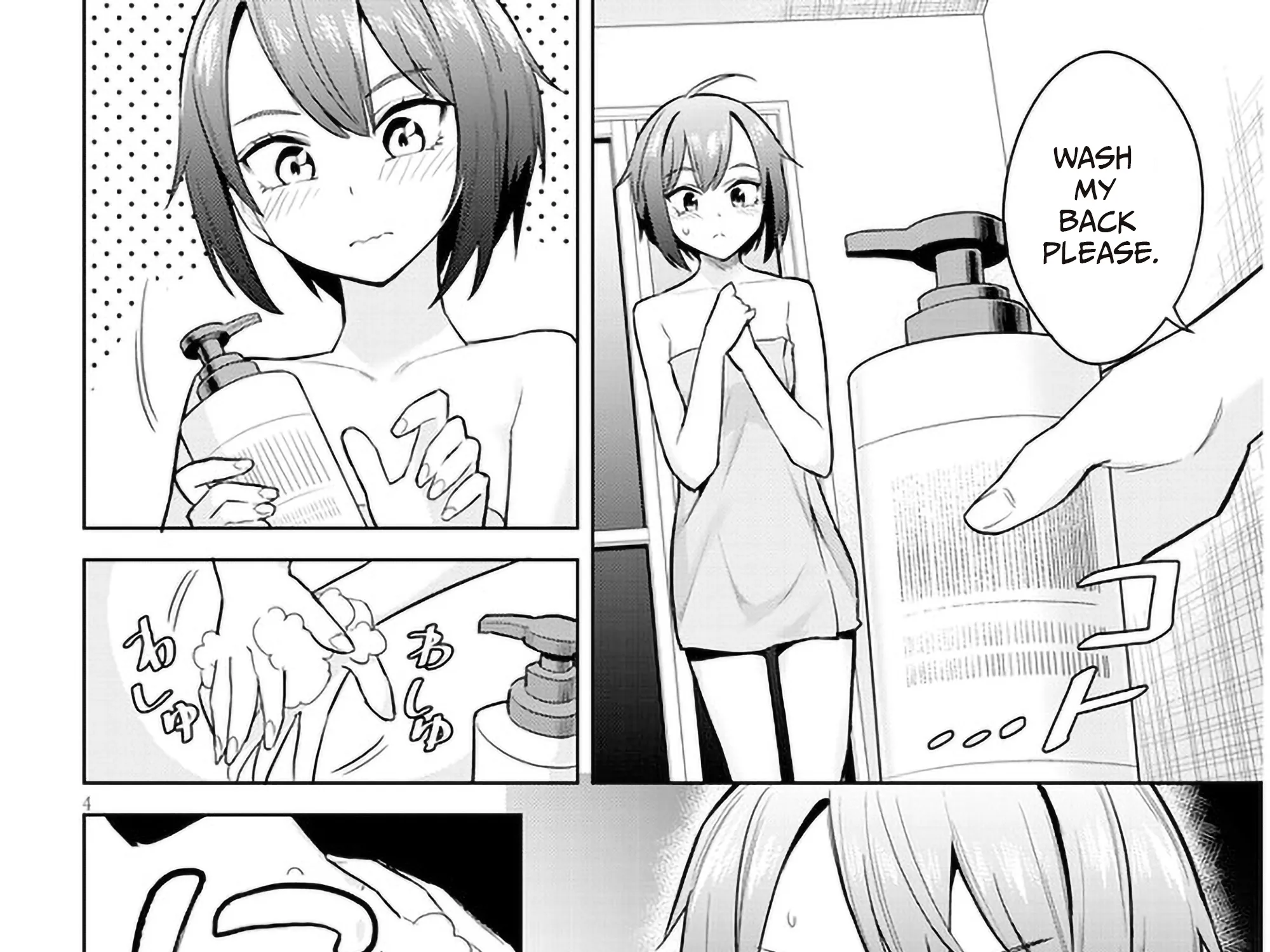 She Was Actually My Stepsister, chapter 5, page 7