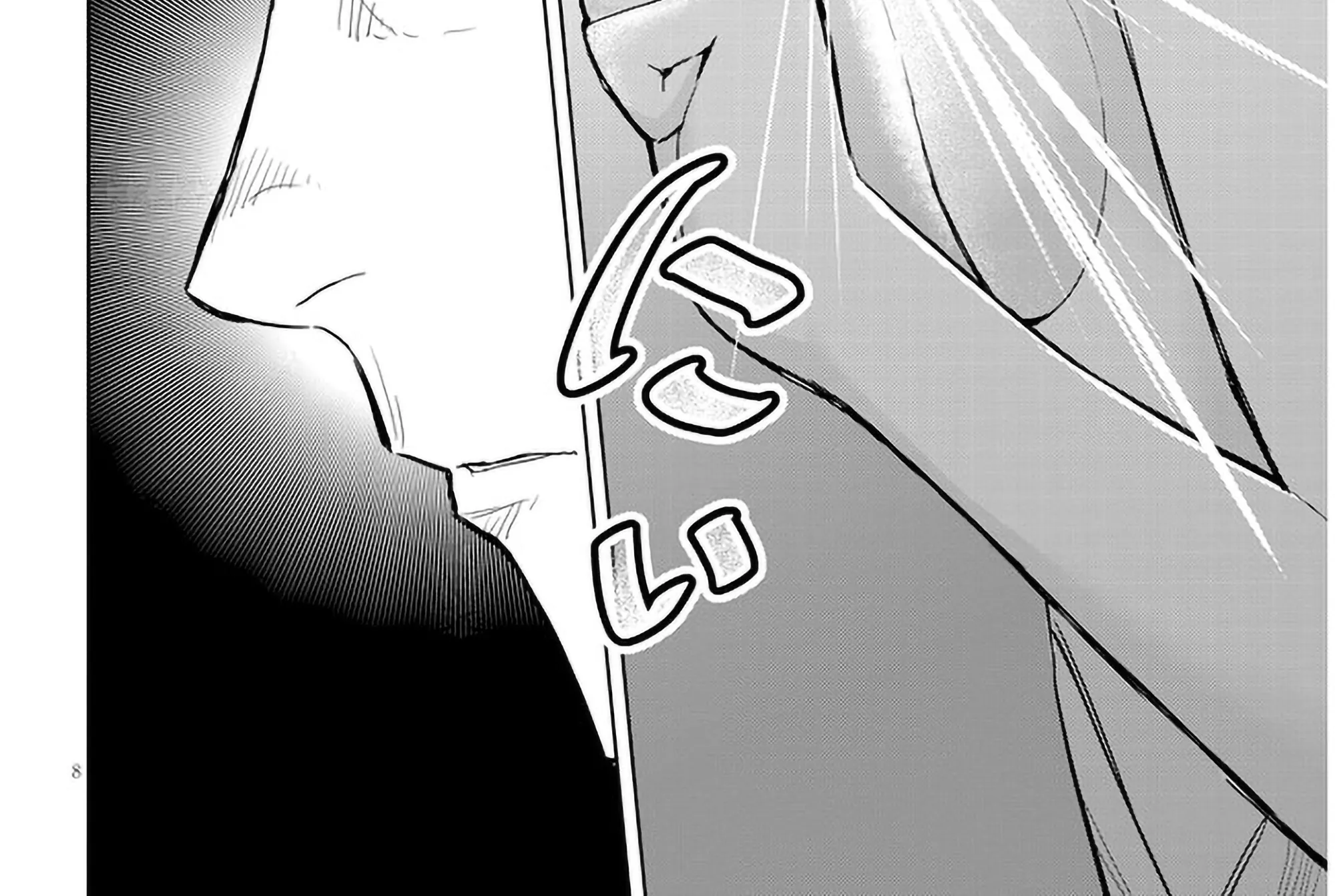 She Was Actually My Stepsister, chapter 5, page 16