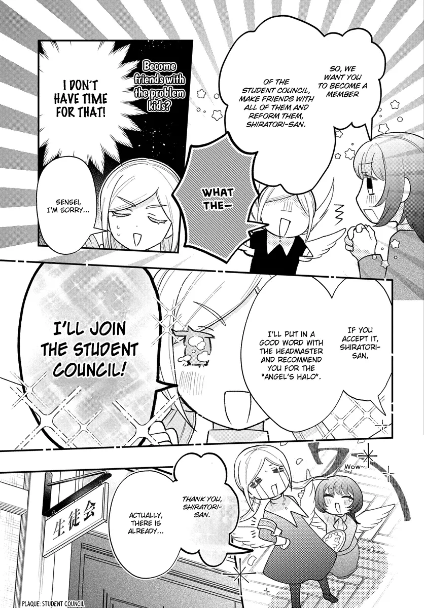 Angels in Love are Sinful, chapter 1, page 13