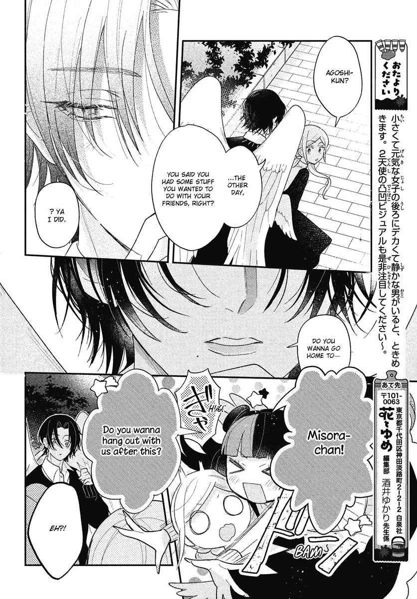 Angels in Love are Sinful, chapter 2, page 22