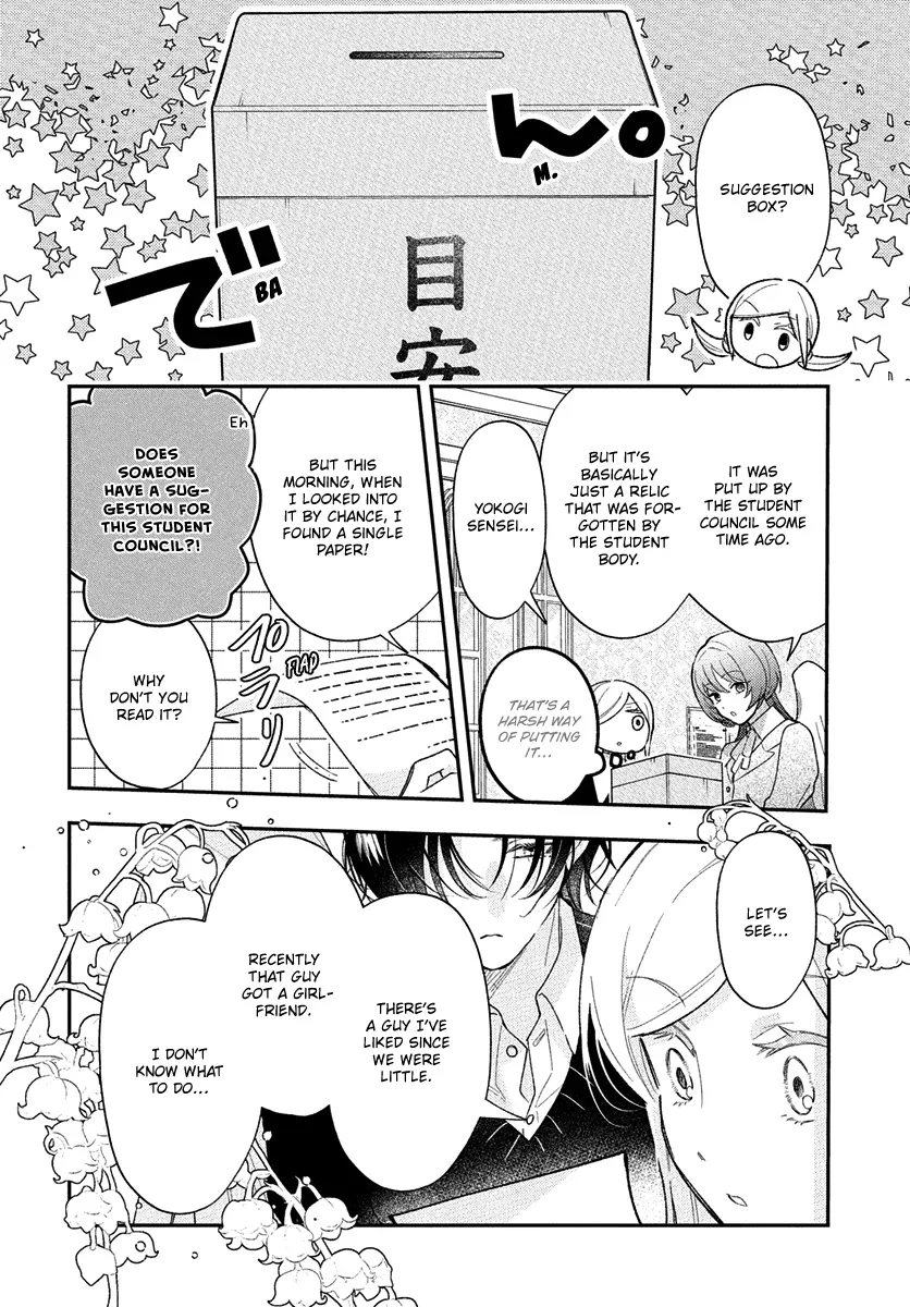 Angels in Love are Sinful, chapter 3, page 8