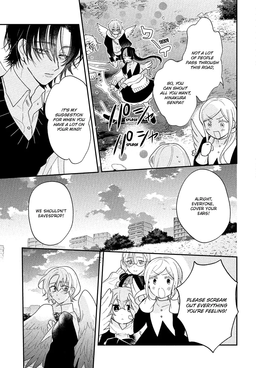 Angels in Love are Sinful, chapter 3, page 17
