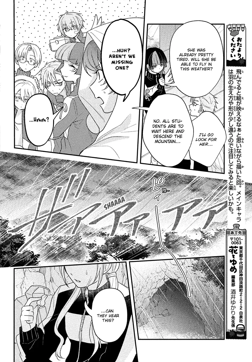 Angels in Love are Sinful, chapter 4, page 20