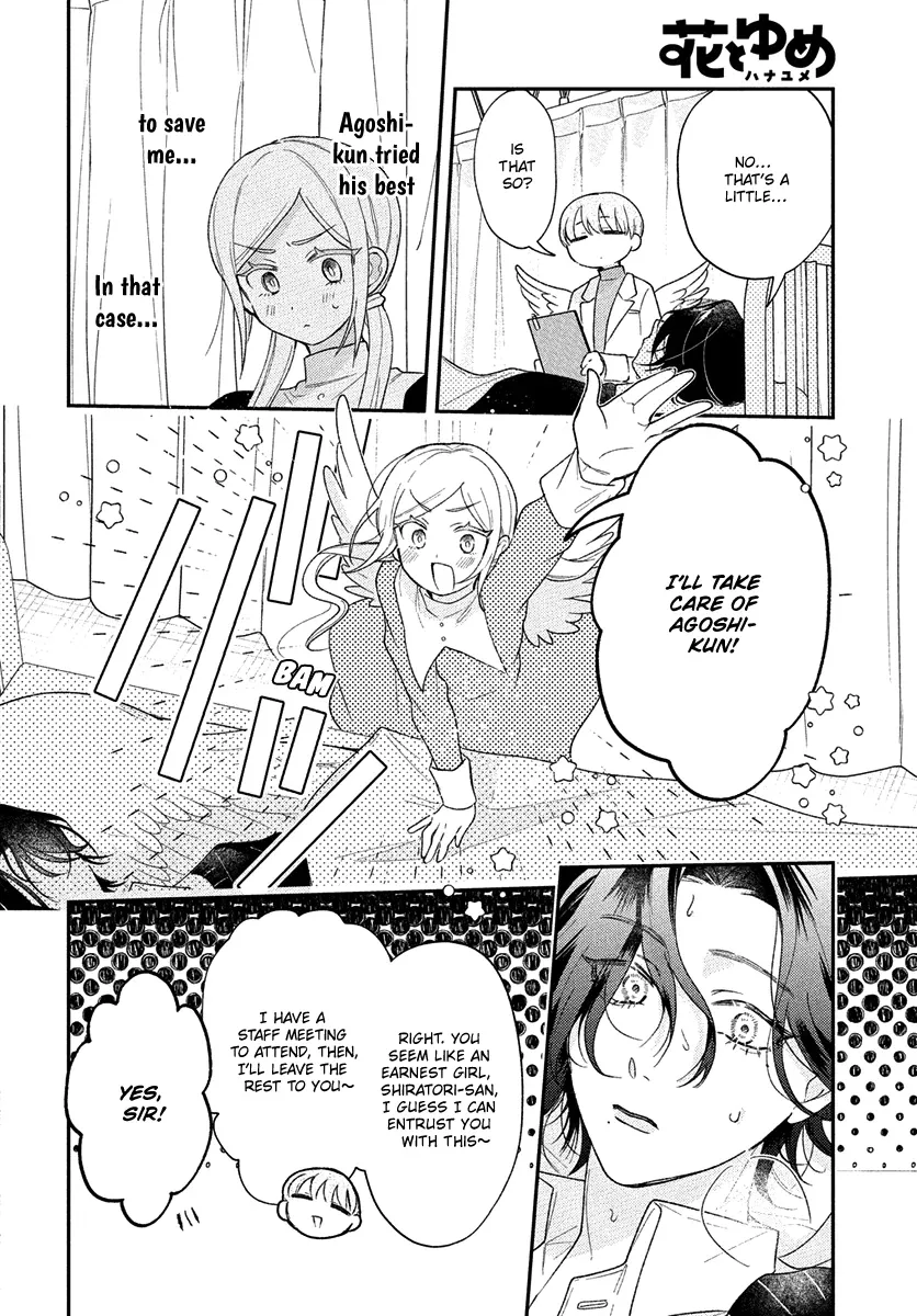 Angels in Love are Sinful, chapter 5, page 4