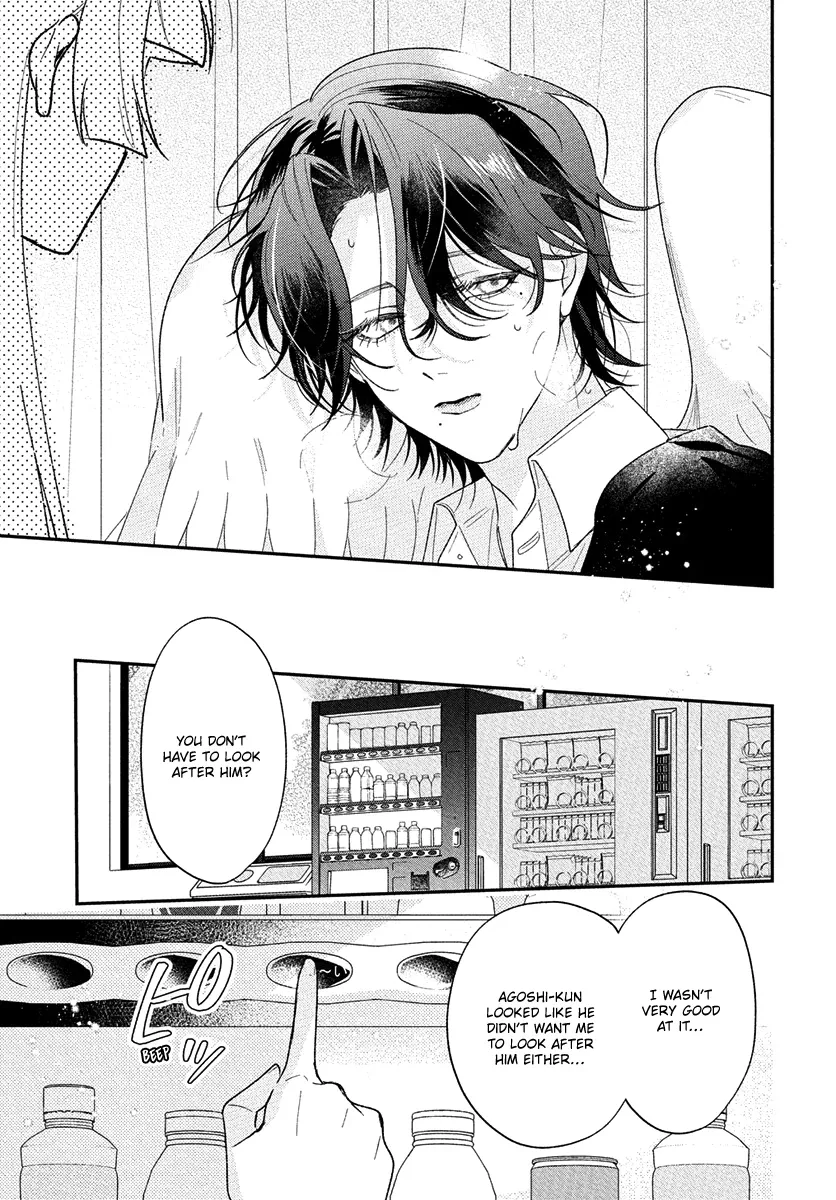 Angels in Love are Sinful, chapter 5, page 15