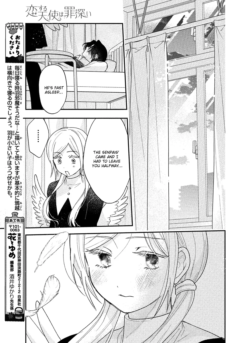 Angels in Love are Sinful, chapter 5, page 19