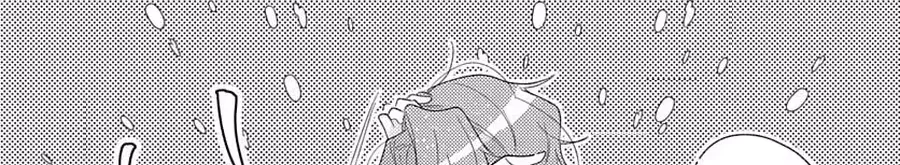 Angels in Love are Sinful, chapter 11, page 46