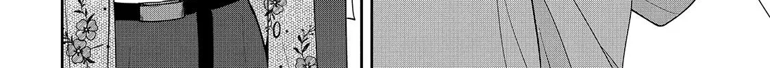 First Love, Worst Love!, chapter 1, page 12